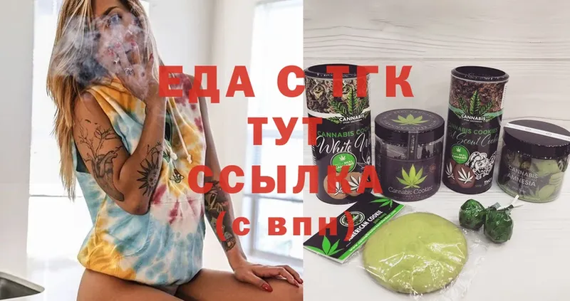 Cannafood марихуана  Новошахтинск 