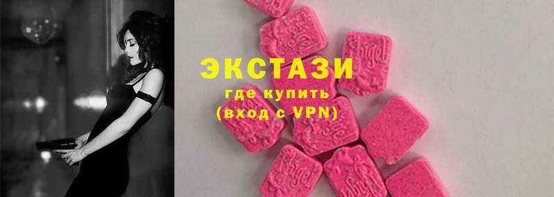 закладки  Новошахтинск  Ecstasy 99% 