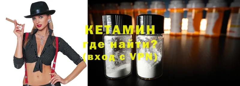 Кетамин ketamine  гидра зеркало  Новошахтинск 