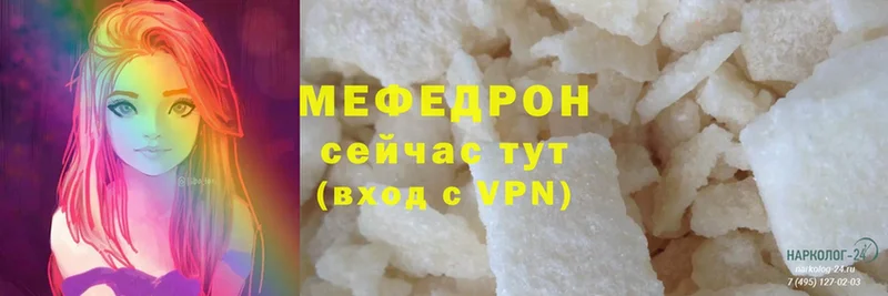 omg ТОР  цена   Новошахтинск  МЯУ-МЯУ mephedrone 