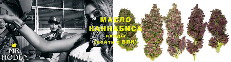 Дистиллят ТГК вейп  Новошахтинск 